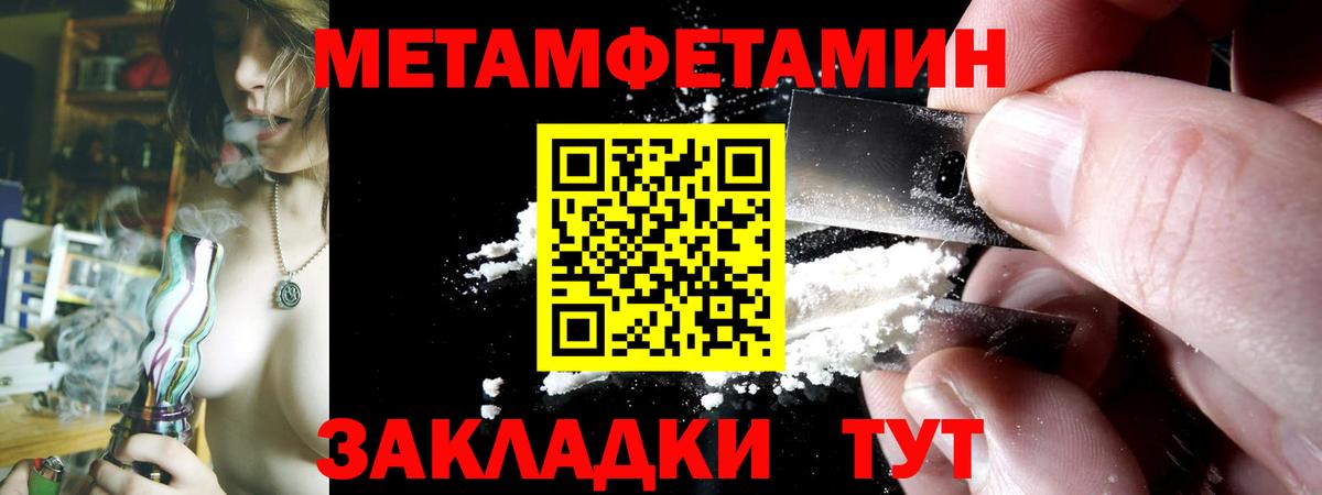 Балаково  АМФ  Вход с VPN  Amphetamine Розовый 