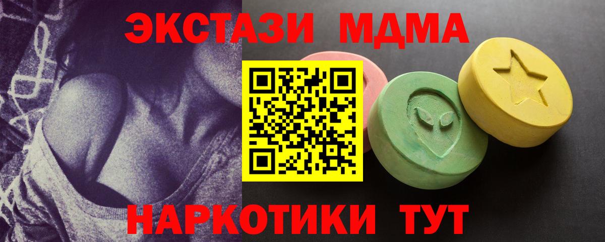 даркнет сайт  Вход с VPN  Балаково  дарк нет наркотические препараты  Ecstasy  Ecstasy VHQ 