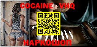 синтетический гашиш Апрелевка