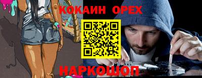 герыч Аргун