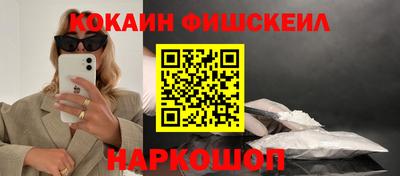 синтетический гашиш Апрелевка