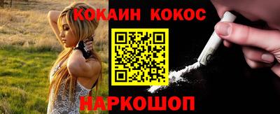 синтетический гашиш Апрелевка
