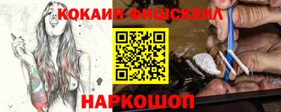 синтетический гашиш Апрелевка