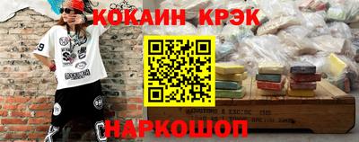 мескалин Апшеронск