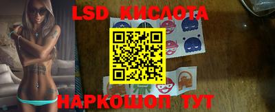 мескалин Апшеронск