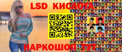 мескалин Апшеронск