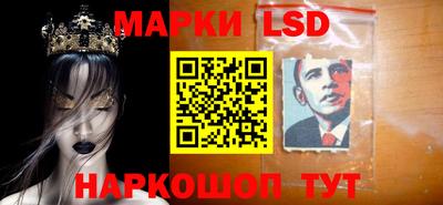 синтетический гашиш Апрелевка