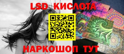 мескалин Апшеронск