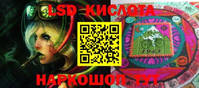 мескалин Апшеронск