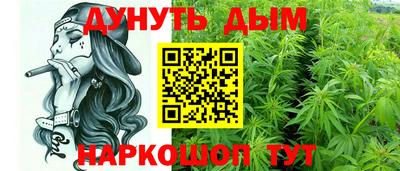 синтетический гашиш Апрелевка