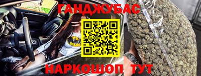 мескалин Апшеронск