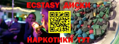 мескалин Апшеронск