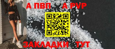 мескалин Апшеронск