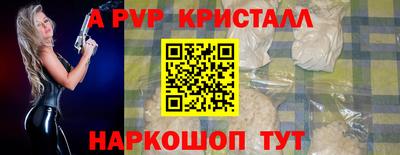 синтетический гашиш Апрелевка