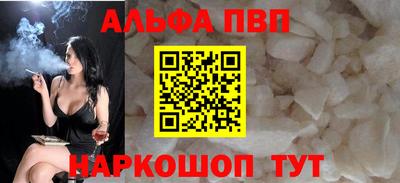 синтетический гашиш Апрелевка