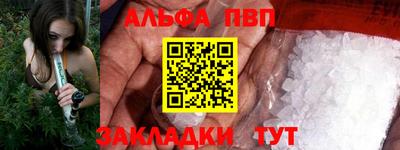 мескалин Апшеронск