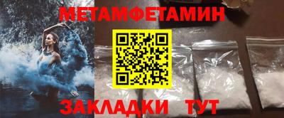 мескалин Апшеронск