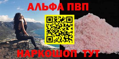 мескалин Апшеронск