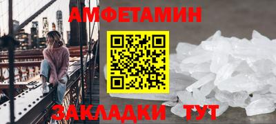 синтетический гашиш Апрелевка
