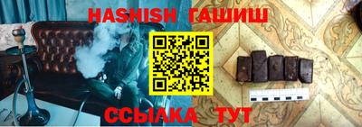 синтетический гашиш Апрелевка
