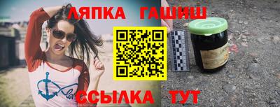 мескалин Апшеронск