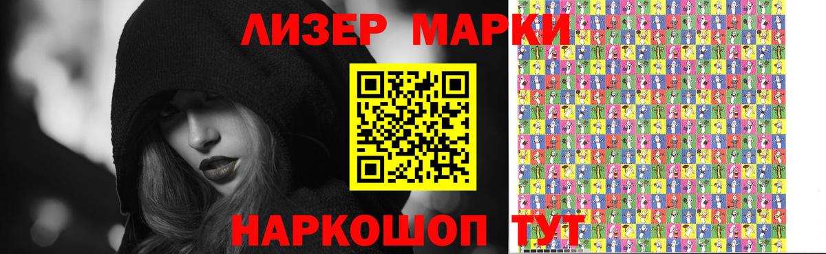 ЛСД экстази  ЛСД экстази ecstasy  ЛСД экстази кислота  Вход с VPN  Балаково 