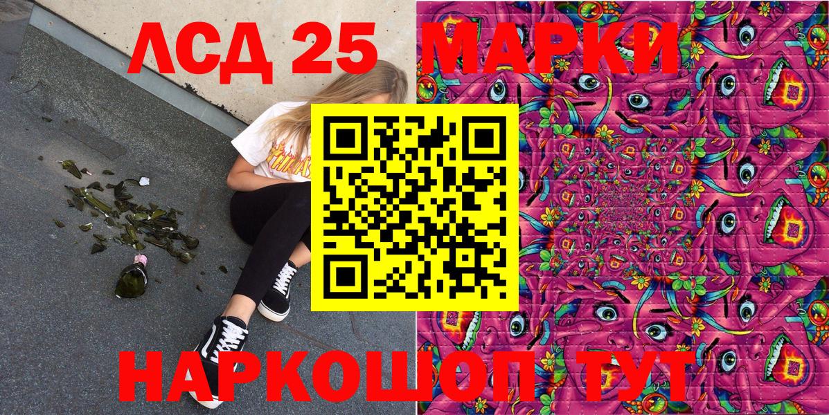 Марки N-bome 1,5мг  Вход с VPN  Балаково  Марки N-bome 1,5мг 